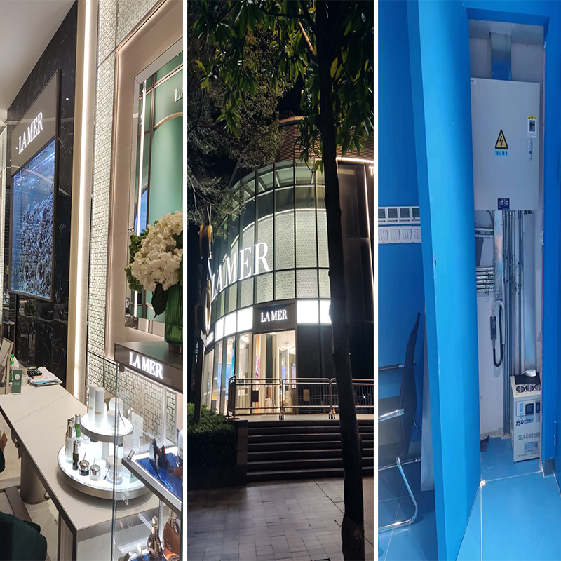 雅詩蘭黛海藍之迷