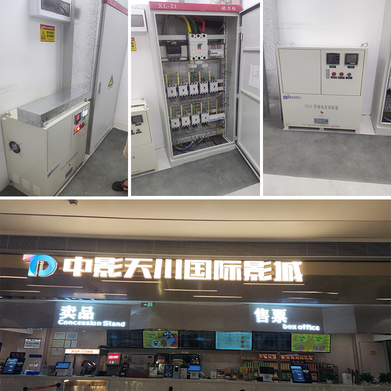 中影天川國際影城